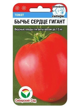 картинка Томат. Бычье Сердце Гигант. 20шт. СибирскийСад от магазина Сибдача