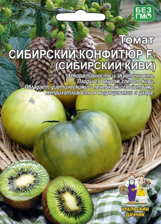 картинка Томат. Сибирский Конфитюр F1 20шт.  Уральский Дачник от магазина Сибдача