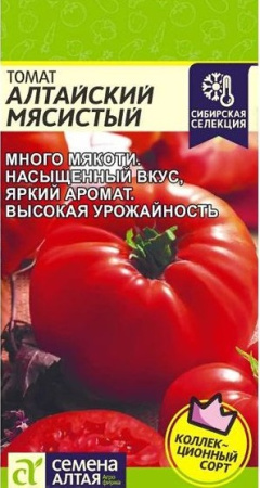 картинка Томат. Алтайский мясистый 0,05г. Семена Алтая от магазина Сибдача