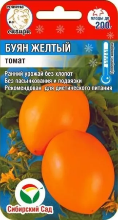 картинка Томат, Буян желтый (20 шт) Сибирский Сад от магазина Сибдача