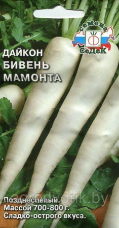 картинка Дайкон. Бивень мамонта (1 г) Седек от магазина Сибдача