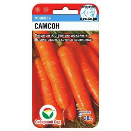 картинка Морковь. Самсон 0,5г. Сибирский Сад от магазина Сибдача
