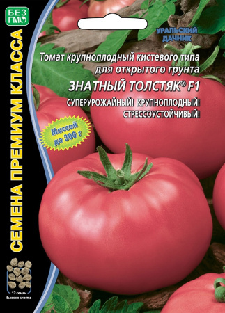 картинка Томат. Знатный Толстяк F1 12 шт.  Уральский Дачник от магазина Сибдача